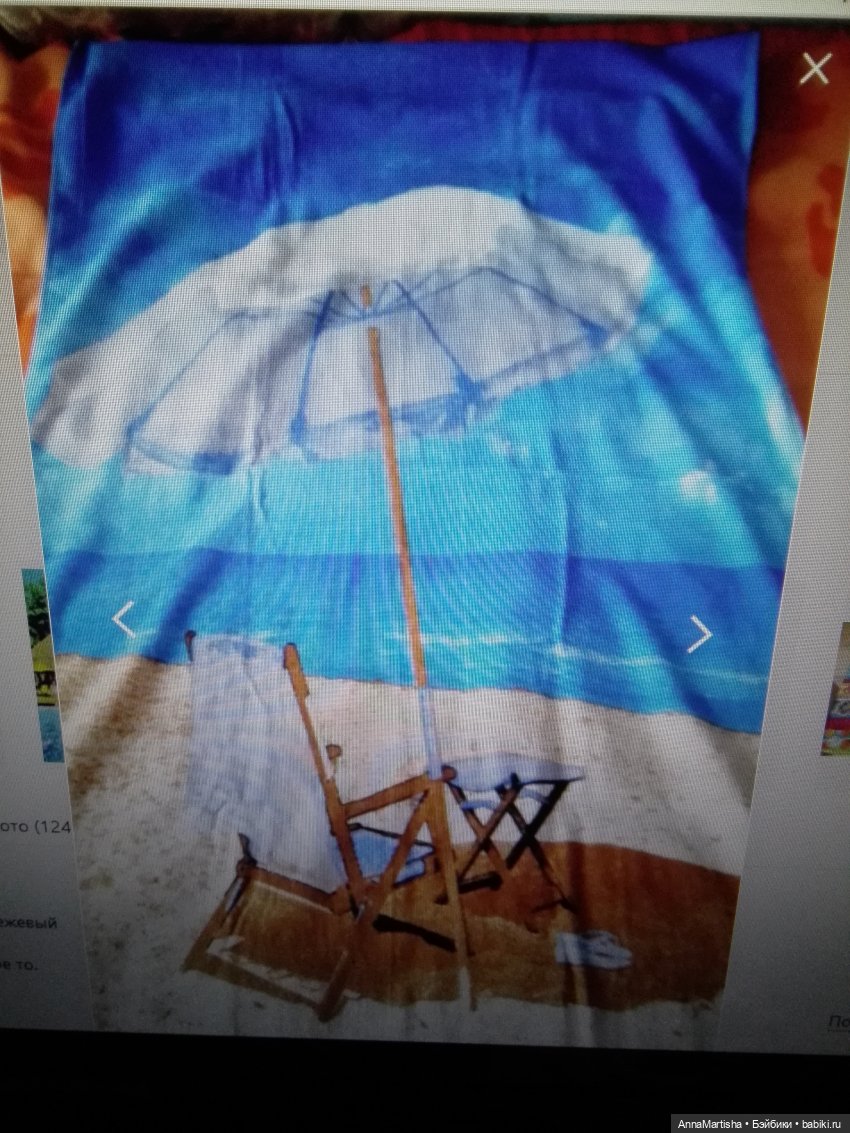 Декорации для игр с детьми, продолжение