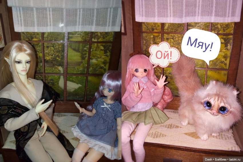 Новые жители: Опал и Ноэль (Soom Auber и Fairyland Mirwen)