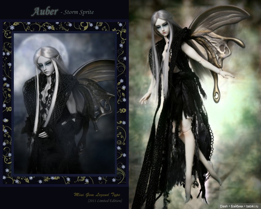 Новые жители: Опал и Ноэль (Soom Auber и Fairyland Mirwen) (фото 6)