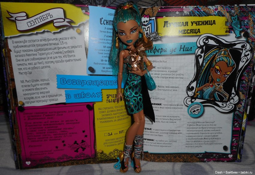 Монстряшки-очаровашки — Куклы Monster High и Ever After High: G1 (фото 4)