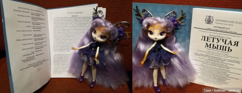 Модная Омела | Бэйбики Модная Омела — Интерактивные куклы (говорящие