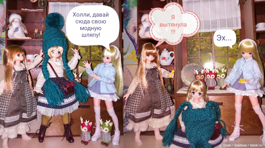 Как азонки в отпуск собирались, а в итоге ни с чем остались (фото 3)
