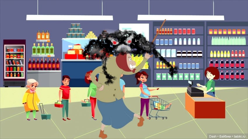 Тайный дом. Глава 5. Можно ли простить подлость (фото 3)