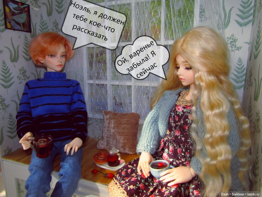 Разбитое сердце — Куклы Fairyland (ФэйриЛэнд): BJD (БЖД)