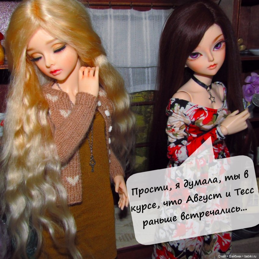 Разбитое сердце — Куклы Fairyland (ФэйриЛэнд): BJD (БЖД) (фото 6)