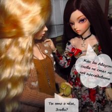 Разбитое сердце