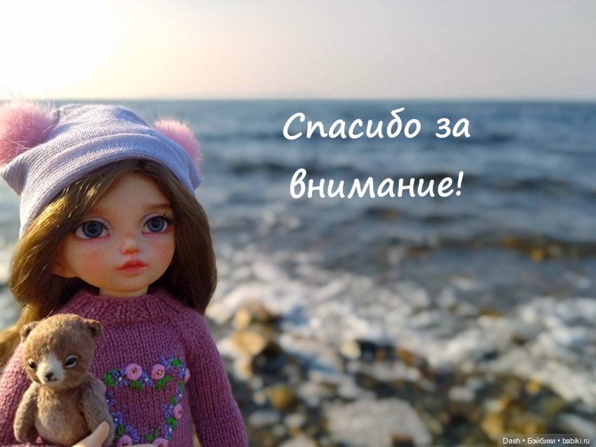 Вот это шилопопка — Куклы Fairyland (ФэйриЛэнд): BJD (БЖД) (фото 4)