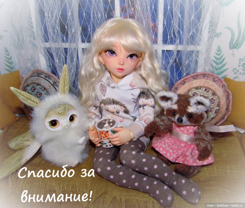 Убираем ёлочку — Куклы Fairyland (ФэйриЛэнд): BJD (БЖД) (фото 5)