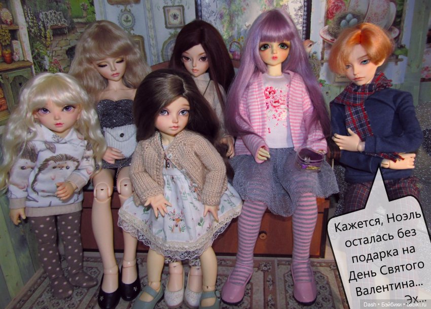 Валентинов день отменяется (фото 8)