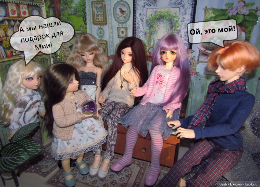 Валентинов день отменяется (фото 5)