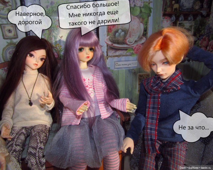 Валентинов день отменяется (фото 7)