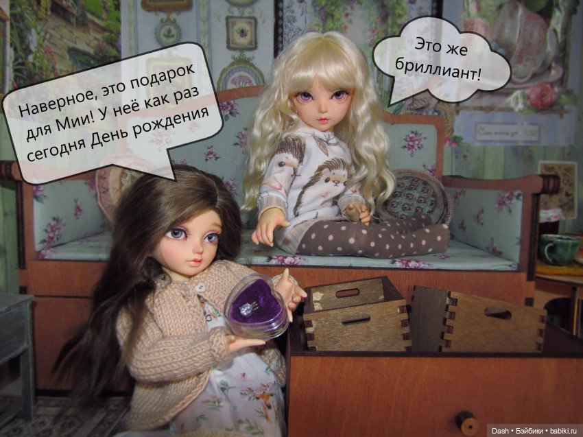 Валентинов день отменяется (фото 3)