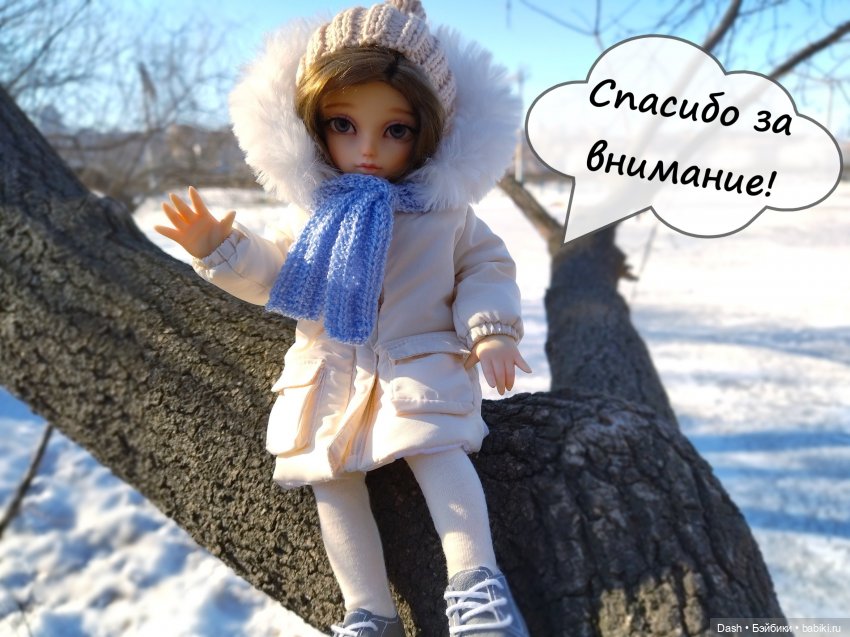 О чём вчера шептались камыши (фото 10)