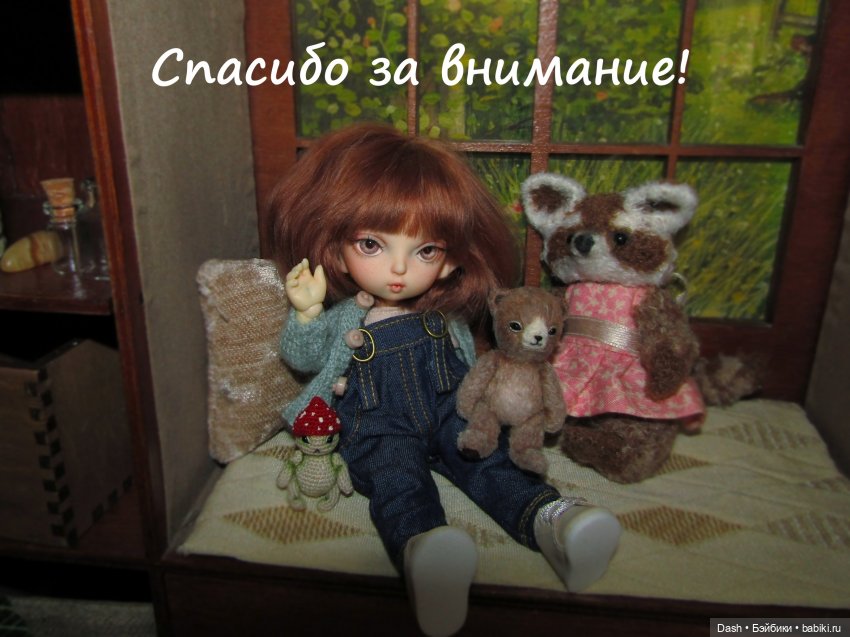 С новым гномом — Куклы Fairyland (ФэйриЛэнд): BJD (БЖД) (фото 10)