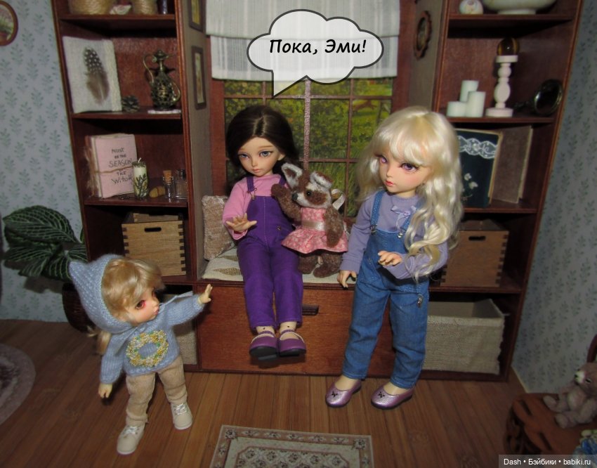 С новым гномом — Куклы Fairyland (ФэйриЛэнд): BJD (БЖД)