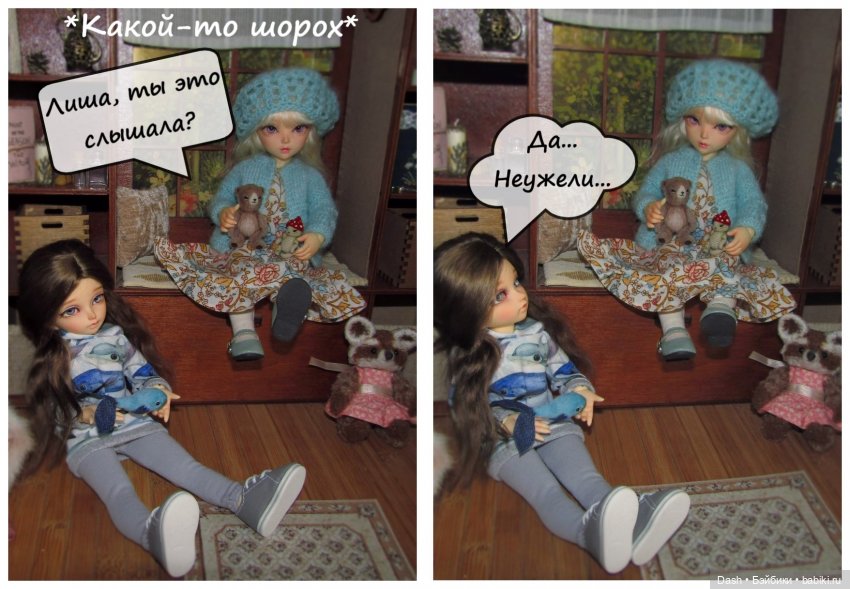 С новым гномом — Куклы Fairyland (ФэйриЛэнд): BJD (БЖД) (фото 3)