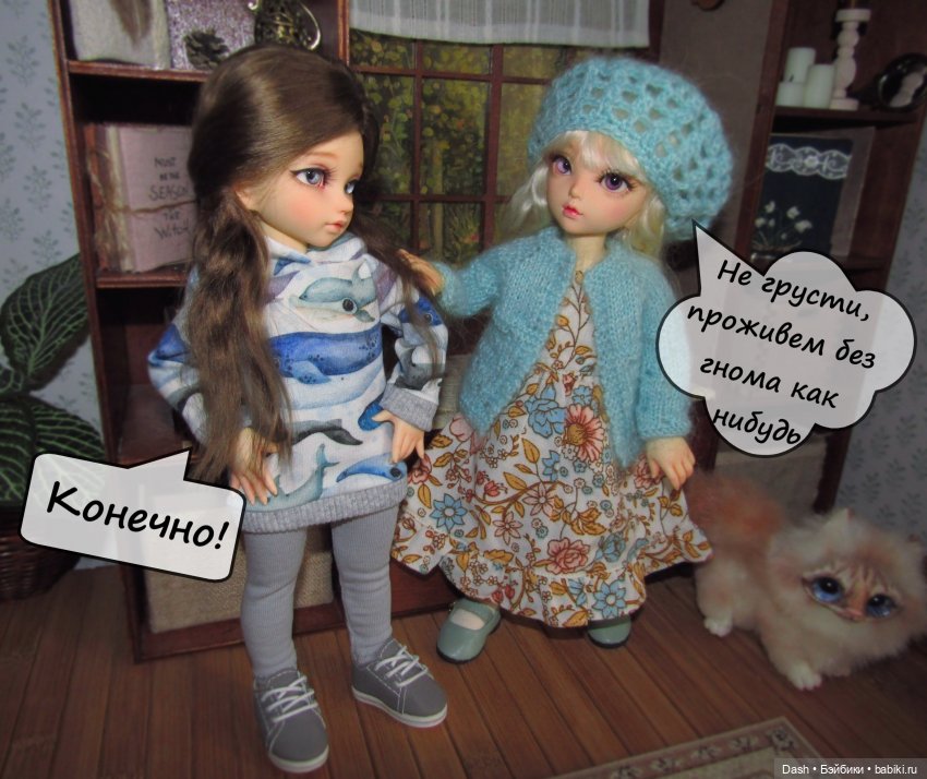 С новым гномом — Куклы Fairyland (ФэйриЛэнд): BJD (БЖД) (фото 2)