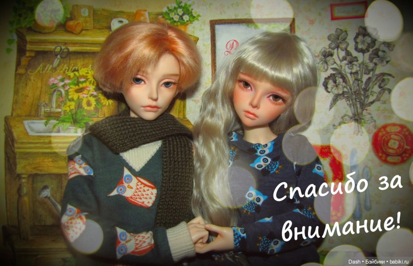 Филин и сова — Куклы Fairyland (ФэйриЛэнд): BJD (БЖД) (фото 8)