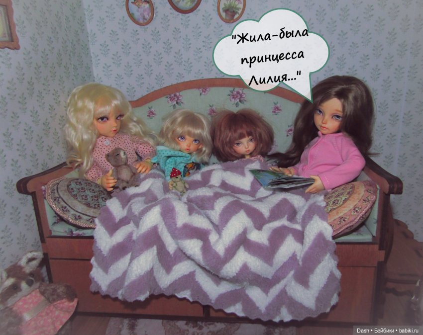 Переполох из-за грозы — Куклы Fairyland (ФэйриЛэнд): BJD (БЖД) (фото 5)