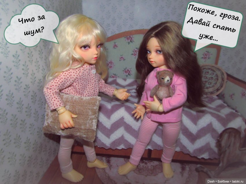 Переполох из-за грозы — Куклы Fairyland (ФэйриЛэнд): BJD (БЖД) (фото 3)