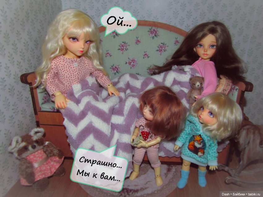 Переполох из-за грозы — Куклы Fairyland (ФэйриЛэнд): BJD (БЖД) (фото 4)