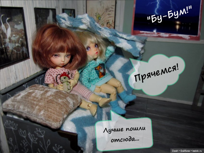 Переполох из-за грозы — Куклы Fairyland (ФэйриЛэнд): BJD (БЖД) (фото 2)