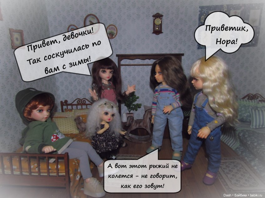 Августин - племянник Августа (Littlefee El) (фото 7)