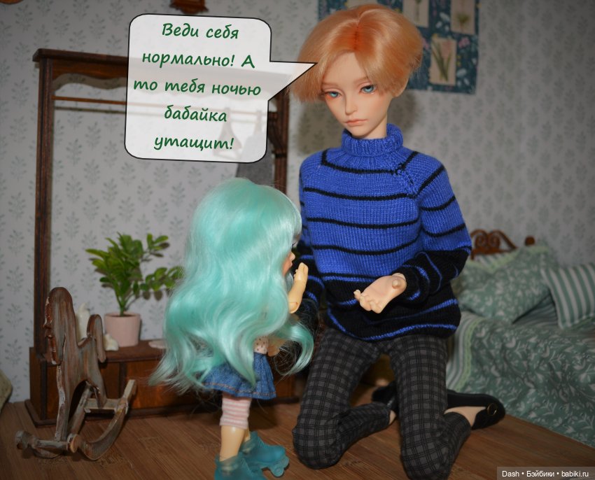 Кошмар — Фотоистории с куклами BJD (БЖД): сериалы (фото 2)