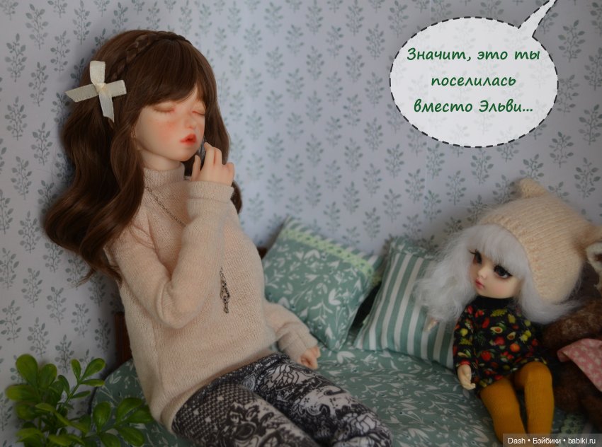 Хизер привыкает | Бэйбики Хизер привыкает — Куклы Fairyland (ФэйриЛэнд): BJD (БЖД) (фото 6)