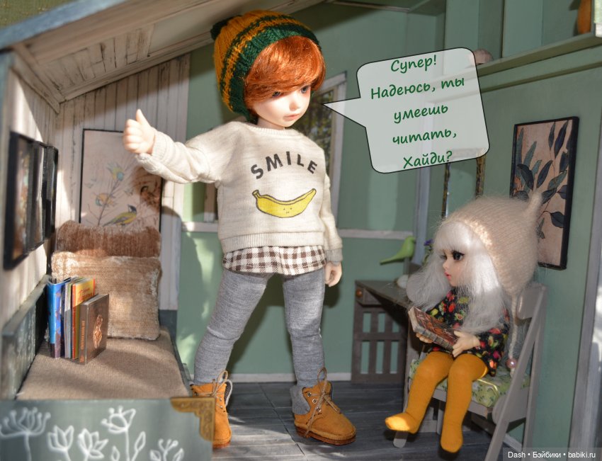 Чем сегодня займемся | Бэйбики Чем сегодня займемся — Куклы Fairyland (ФэйриЛэнд): BJD (БЖД) (фото 8)