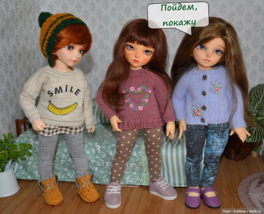 Чем сегодня займемся | Бэйбики Чем сегодня займемся — Куклы Fairyland (ФэйриЛэнд): BJD (БЖД) (фото 5)