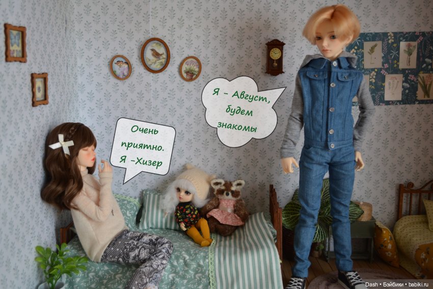 Хизер привыкает | Бэйбики Хизер привыкает — Куклы Fairyland (ФэйриЛэнд): BJD (БЖД) (фото 7)