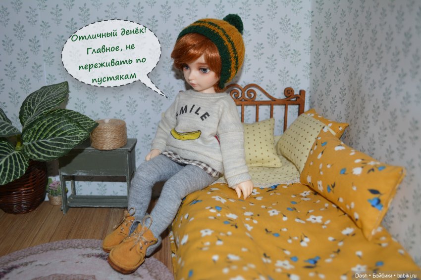 Чем сегодня займемся | Бэйбики Чем сегодня займемся — Куклы Fairyland (ФэйриЛэнд): BJD (БЖД)