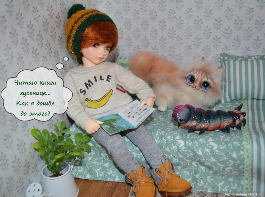 Чем сегодня займемся | Бэйбики Чем сегодня займемся — Куклы Fairyland (ФэйриЛэнд): BJD (БЖД) (фото 3)