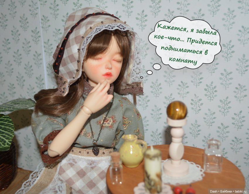 Волшебное зелье | Бэйбики Волшебное зелье — Куклы Fairyland (ФэйриЛэнд): BJD (БЖД) (фото 3)