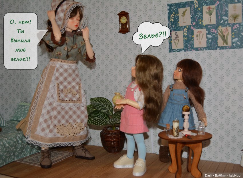 Волшебное зелье | Бэйбики Волшебное зелье — Куклы Fairyland (ФэйриЛэнд): BJD (БЖД) (фото 6)
