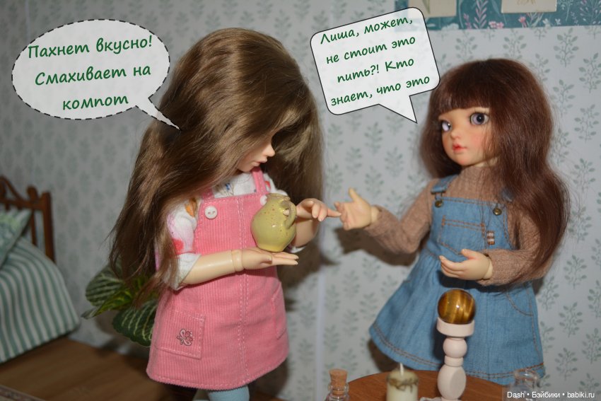 Волшебное зелье | Бэйбики Волшебное зелье — Куклы Fairyland (ФэйриЛэнд): BJD (БЖД) (фото 5)