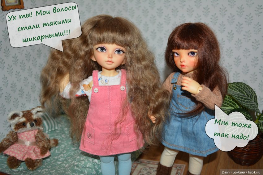 Волшебное зелье | Бэйбики Волшебное зелье — Куклы Fairyland (ФэйриЛэнд): BJD (БЖД) (фото 8)