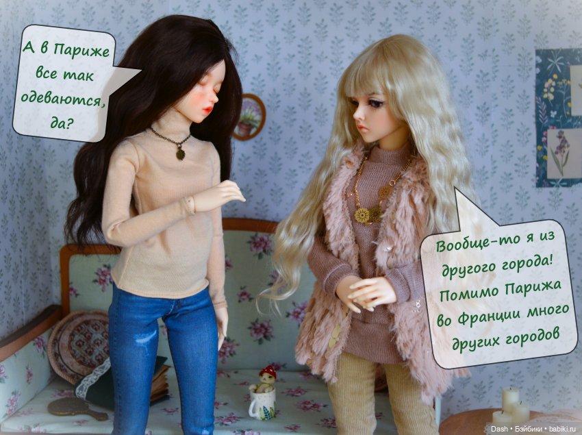 Знакомство не задалось | Бэйбики Знакомство не задалось — Куклы Fairyland (ФэйриЛэнд): BJD (БЖД) (фото 8)