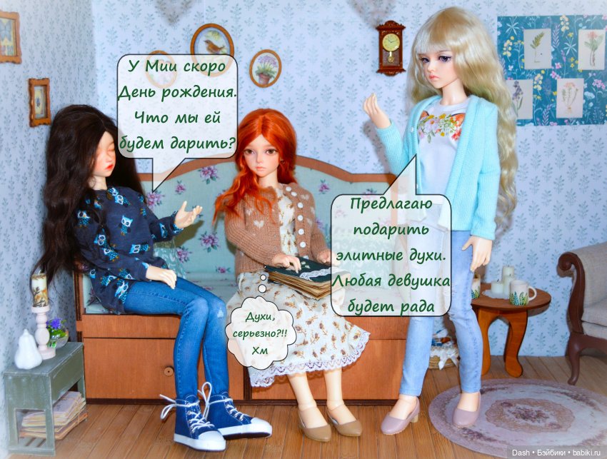 Размолвка — Куклы Fairyland (ФэйриЛэнд): BJD (БЖД)