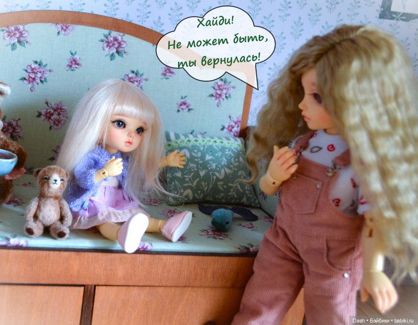 Возвращение блудного гнома | Бэйбики Возвращение блудного гнома (фото 7)