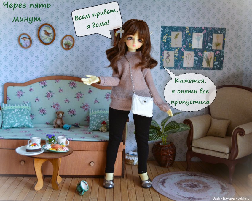 Испорченный праздник | Бэйбики Испорченный праздник — Куклы Fairyland (ФэйриЛэнд): BJD (БЖД) (фото 10)