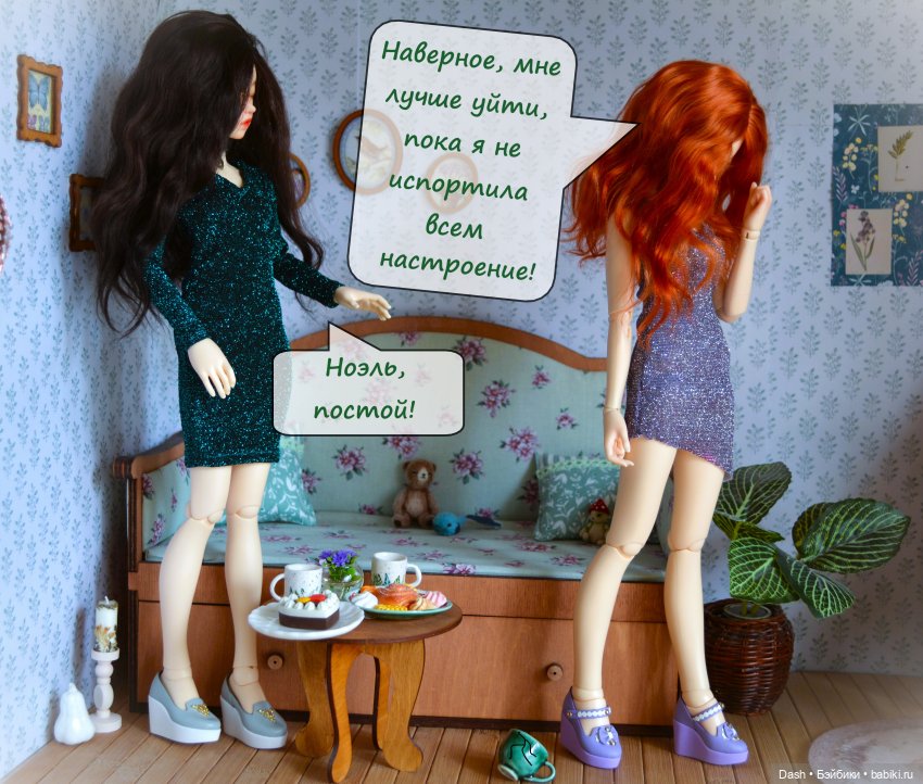 Испорченный праздник | Бэйбики Испорченный праздник — Куклы Fairyland (ФэйриЛэнд): BJD (БЖД) (фото 9)
