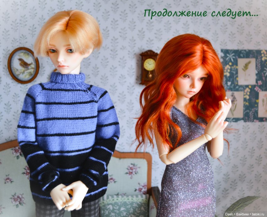 Испорченный праздник | Бэйбики Испорченный праздник — Куклы Fairyland (ФэйриЛэнд): BJD (БЖД)