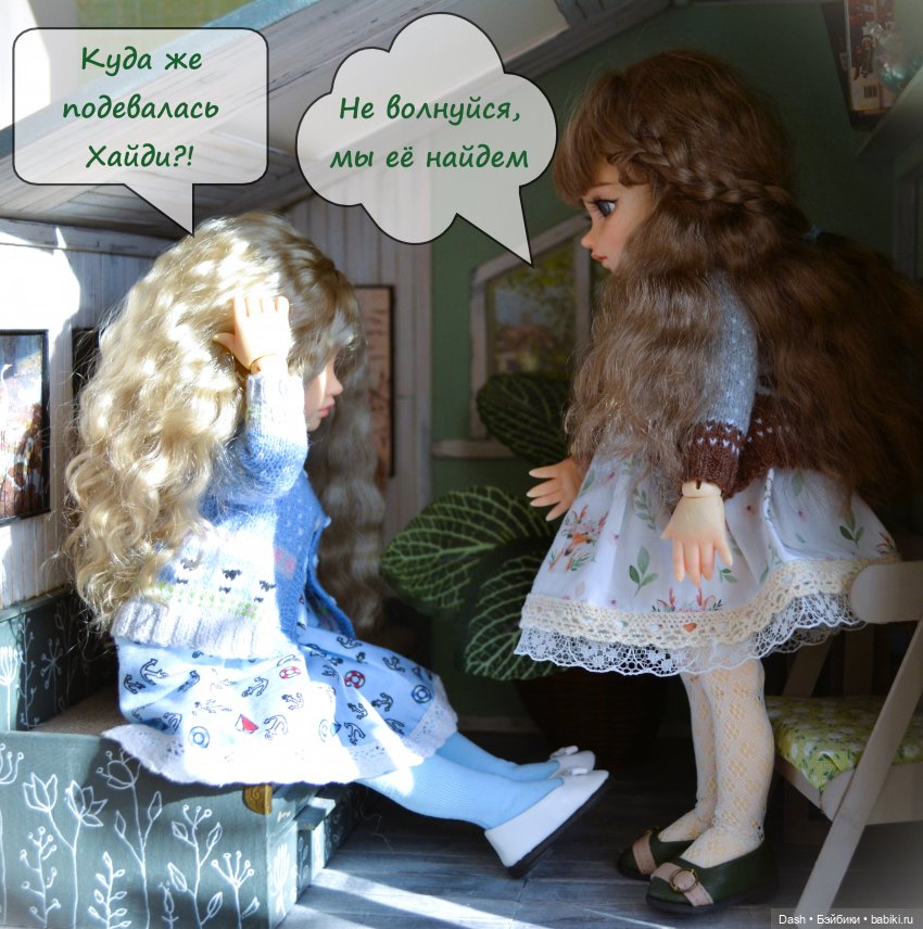 Возвращение блудного гнома | Бэйбики Возвращение блудного гнома (фото 2)