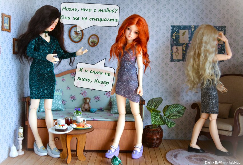 Испорченный праздник | Бэйбики Испорченный праздник — Куклы Fairyland (ФэйриЛэнд): BJD (БЖД) (фото 7)