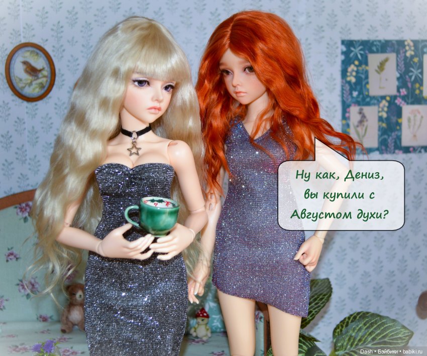 Испорченный праздник | Бэйбики Испорченный праздник — Куклы Fairyland (ФэйриЛэнд): BJD (БЖД) (фото 3)