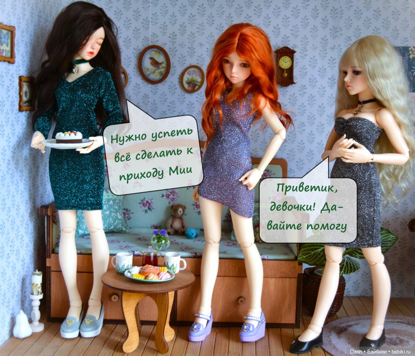 Испорченный праздник | Бэйбики Испорченный праздник — Куклы Fairyland (ФэйриЛэнд): BJD (БЖД) (фото 2)