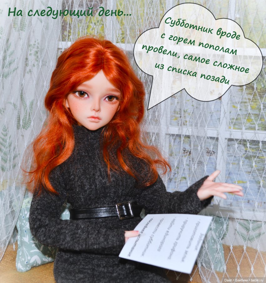 Нечестная игра — Куклы Fairyland (ФэйриЛэнд): BJD (БЖД) (фото 4)