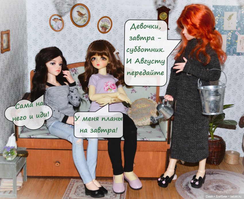 Нечестная игра — Куклы Fairyland (ФэйриЛэнд): BJD (БЖД)